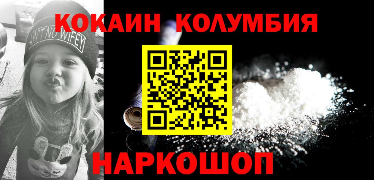 Кокаин  МЕТ  ГАШИШ  Гашиш  Кыштым  Вход с VPN  МЕФ кристаллы  МЕФ  Канабис 