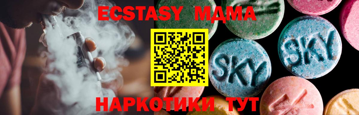 Кокаин Кыштым