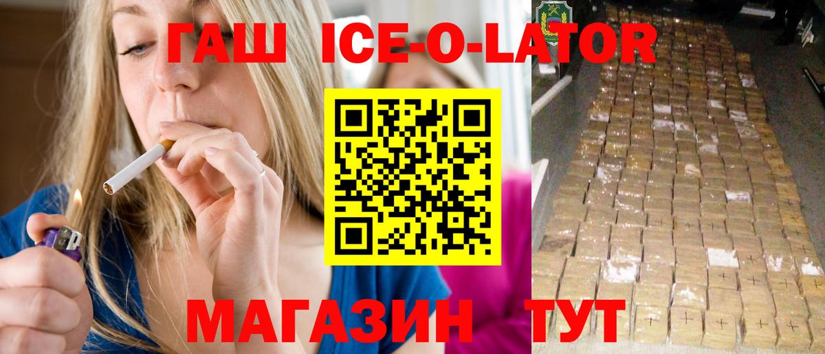 ГАШИШ VHQ Кыштым