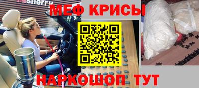 МДМА Канаш
