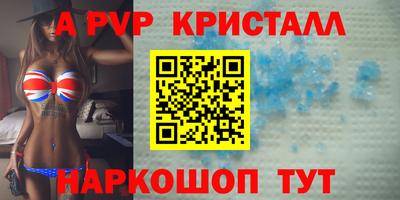 МДМА Канаш