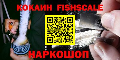 героин Кингисепп