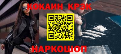 каннабис Камышлов