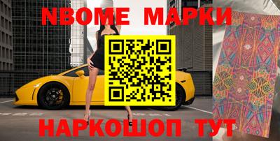 бошки Кинель