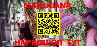 каннабис Камышлов