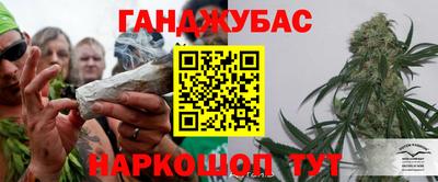 каннабис Камышлов