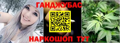 бошки Кинель