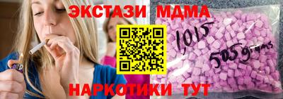 бошки Кинель