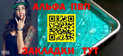 бошки Кинель