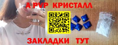 героин Кингисепп