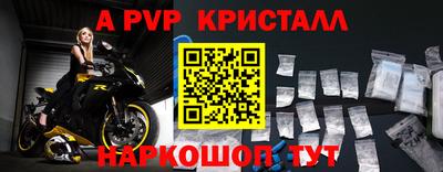 героин Кингисепп