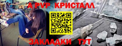 героин Кингисепп
