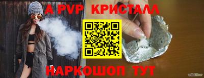 МДМА Канаш