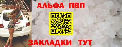 героин Кингисепп