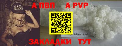 бошки Кинель