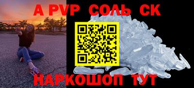 индика Кандалакша