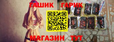 бошки Кинель