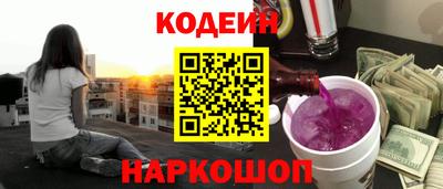 каннабис Камышлов