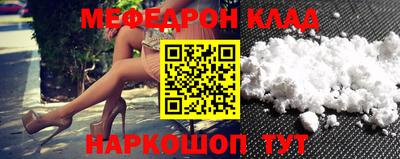 каннабис Камышлов