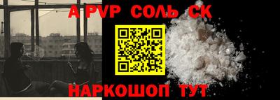 бошки Кинель