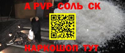 героин Кингисепп