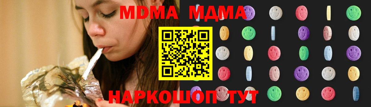 MDMA VHQ Кыштым