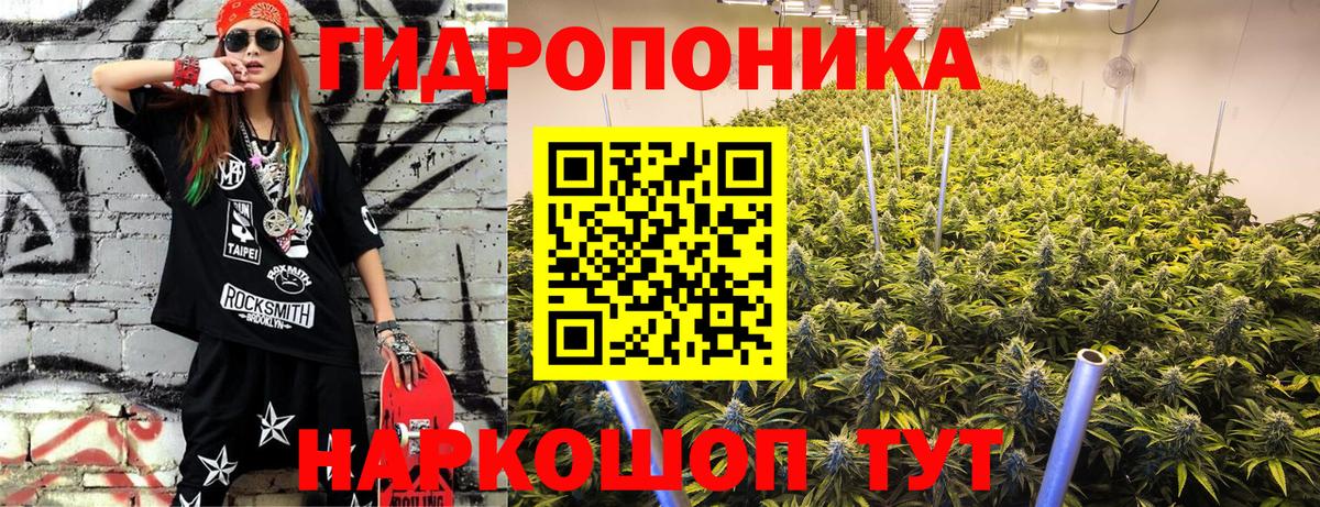 Кыштым  Марихуана Bruce Banner  Вход с VPN  Каннабис SATIVA & INDICA  МАРИХУАНА Ganja 