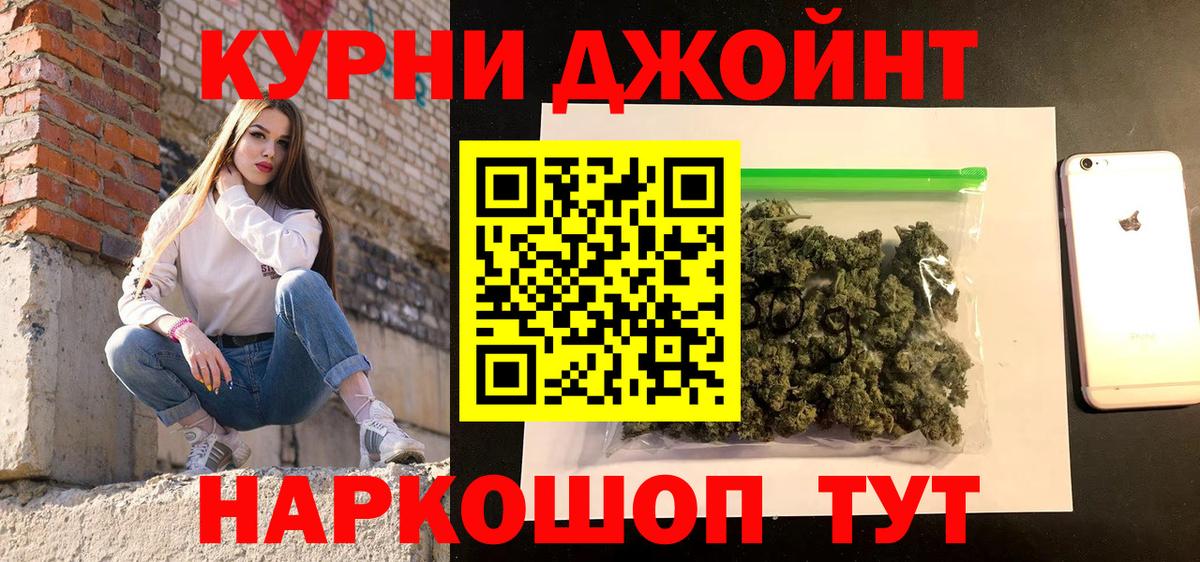 Канабис MAZAR Кыштым